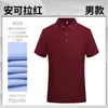 Camisa Polo de Verão Camiseta Personalizada Logo Impresso Roupa de Trabalho Corporativa Manga Curta DIY Grupo Camisa Cultural Roupa de Trabalho Bordada Masculina