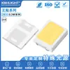 2835 potencia 0.2W blanco positivo Indicador LED frontal luz de parche cuenta de lámpara chip San'an brillante luminoso tubo de dos niveles