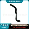 16573-0V040 es adecuado para Toyota manguera de goma para tanque de agua, tubería de desagüe, tubería del radiador, tubería de refrigerante