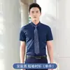 Vendedor de Oficina Ropa de Negocios Ropa de Trabajo Camisa Morada Manga Corta Vestido de Negocios Camisa de Algodón para Hombres y Mujeres Ropa de Trabajo