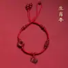 Tobillera de Cinabrio con Hilo Rojo, Doce Signos del Zodíaco, Tobillera del Año del Conejo, Joyería del Zodíaco de Ágata Roja, Moderna y Versátil