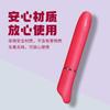 Juncai AV stick vibrador delfín estimulación punto G femenino sexy portátil dispositivo de masturbación vibrador sexy fábrica mayoreo