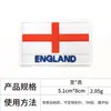 Parche Bordado de Bandera Nacional 8*5cm con Cierre de Velcro para Mochilas, Insignia Cuadrada para Sombreros y Decoración de Ropa