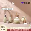 Frascos de Embalagem de Beleza com Padrão Celadon Retrô, Frascos com Bomba para Loção, Potes para Creme, Recipientes Dispensadores de Skincare de Várias Especificações