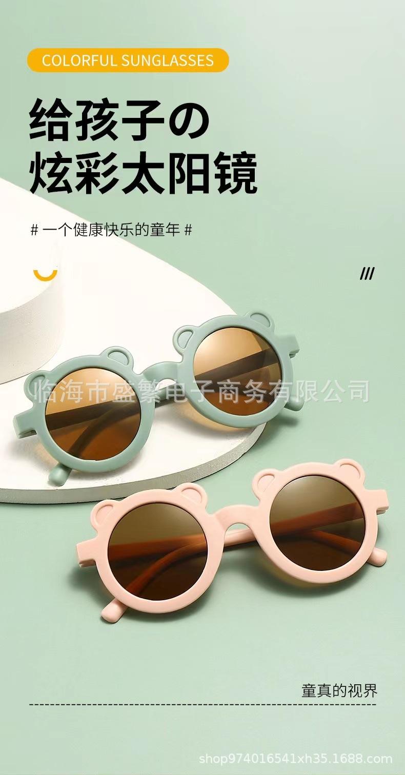 儿童太阳镜