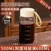 Copo Especial Pode Ser Aquecido para Conter Copo de Medicina Chinesa, Recipiente de Vidro Portátil para Beber Medicina Chinesa, Frasco Dispensador de Medicina Chinesa