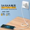 Cable de datos 6A tipo C, carga súper rápida para teléfono móvil, 2 metros de largo, cable de carga original genuino de 66 W.