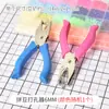 Perforadora especial para manualidades con cuentas, cierre de metal para colgante hecho a mano DIY, herramienta metálica de anillo abierto, pinzas de punta fina, accesorios para llaveros