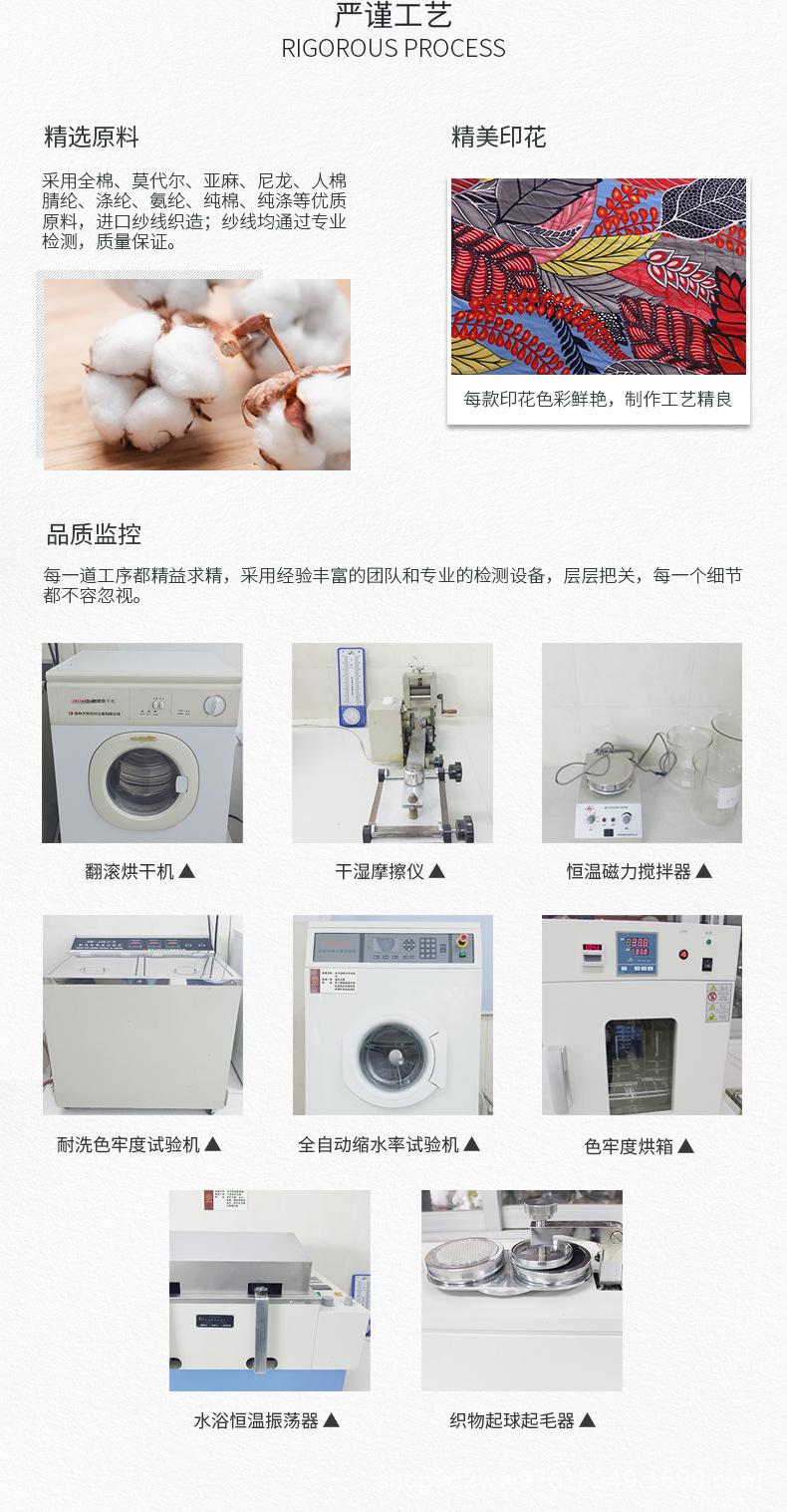 公司简介_07.jpg