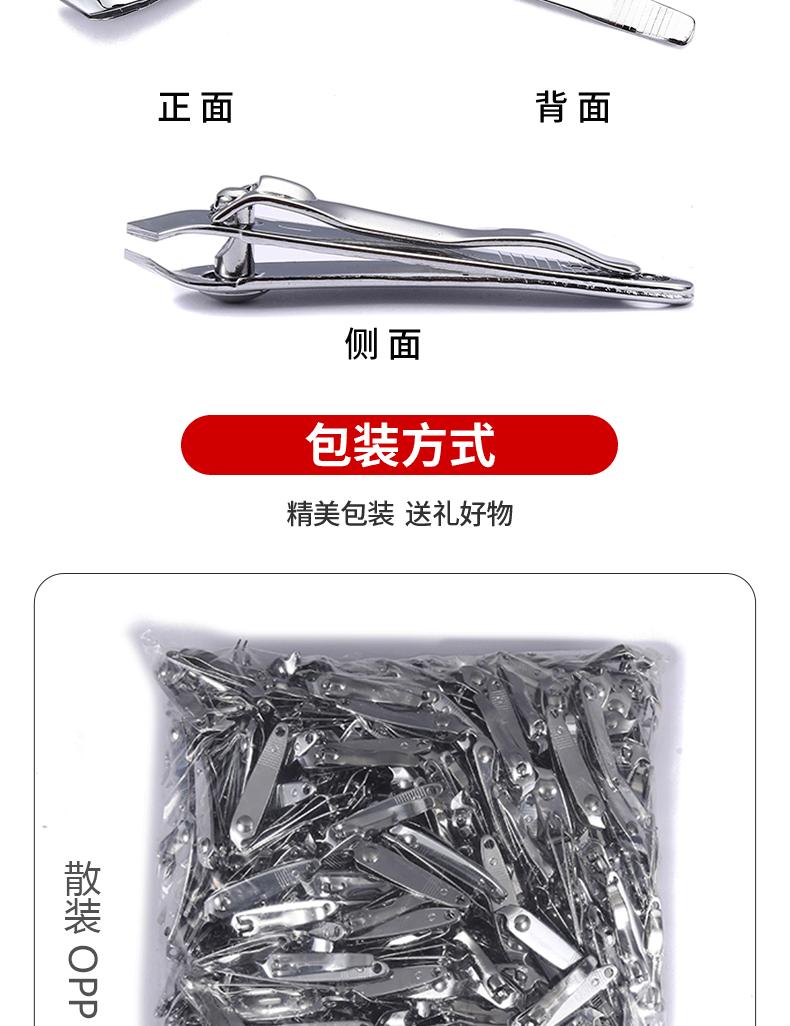 118指甲钳详情页_10.gif