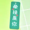 Llavero Acrílico Doble Cara con Texto, Accesorio Tejido Hecho a Mano con una Placa que Dice, "No Hay Problemas en la Vida, Solo Suceden Cosas Buenas."