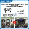 Adequado para Toyota Highlander Toyota Highlander Modelo 2001-2003 Capa da Moldura de Navegação do Console Central