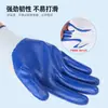 Guantes de Nylon Recubiertos de Nitrilo, Guantes de Goma Resistentes al Aceite, Duraderos, Antideslizantes, Engrosados, Transpirables, Guantes de Protección para Trabajadores de Construcción