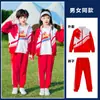 Uniformes de Porrista para Niños, Uniformes de Porrista para la Ceremonia de Apertura de la Olimpiada Escolar, Uniformes del Equipo de Porristas de Jardín de Infancia