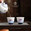Taza de Té de Cerámica Blanca de Porcelana Fina con Diseño de Loto, Lujosa y de Alta Calidad, un Regalo para Mamá en el Día de la Madre o Cumpleaños