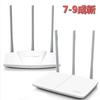 Router Gigabit FAST Swift fac1200R Usado Universal 5G Inalámbrico WiFi para el Hogar Dormitorio Alquiler