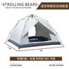 Barraca Externa Portátil Dobrável Totalmente Automática Camping Praia Abertura Rápida Camping Revestimento Cola Prata Espessada À Prova de Chuva Atacado