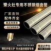 Tubo de Escape para Calentador de Agua Extra Grueso Acero Inoxidable 304 Estufa de Calefacción Exterior Accesorios para Estufa de Leña Codo Completo para Tubo de Chimenea