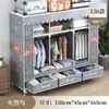 Guarda-roupa Dobrável de Tecido Sem Instalação para Uso Doméstico, Adequado para Quarto ou Apartamento Alugado, Guarda-roupa Simples com Construção Reforçada e Robusta