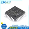 Microcontrolador MCU de un solo chip Microcomputadora de 8 bits STM8L152K4T6 16MHz 16KB QFP32 completamente nuevo y original