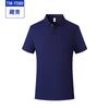 Técnico de Inspección y Pruebas de Alimentos Camiseta de Manga Corta Ropa de Trabajo Logotipo Camisa POLO Solona Ropa de Trabajo Personalizada