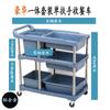 Carrito de comedor de hotel, carrito comercial multifuncional para restaurante, que sirve comida a domicilio, carrito de plástico móvil de tres pisos para hotel.