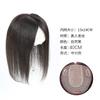 Pieza de peluca femenina cabello largo lacio pieza superior reedición cobertura de área grande canas aumento de volumen cabello real pieza de reedición soporte generación cabello