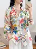 Cardigan de Ramio Puro con Estampado Digital para Mujer, Manga Larga, Talla Grande, Estilo Holgado y Delgado, Novedad Otoño 2026