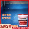 K11 Súper Elástico Flexible Interior Cocina Baño Recubrimiento Impermeable Exterior Piscina Techo Techo Pegamento Impermeable