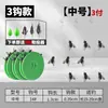 Set de Señuelos para Pesca con Mosca con Siete Anzuelos para Micro-Pesca, Especializado para Capturar Whitefish y Minnows