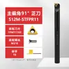 Suporte de Ferramenta para Torneamento de Furo Interno CNC Série Stfpr09 Lâmina Triangular de 91 Graus Suporte de Ferramenta Tipo Parafuso Stfpr11