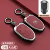 Adecuado para Cubierta de Llave Gac Trumpchi M8, Gs8 Legend, E9 Shadow Leopard, Gs4 Shadow Cool, Gs3 Shadow Speed, Carcasa de Llave de Coche Es9