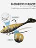 Tubarão Econômico Peixe Envolvido em Chumbo Terno 5 Luya Isca Macia Cauda em T Isca Artificial Inseto Macio Isca Biônica Camada de Natação Completa Robalo