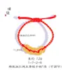 Tienda de oro con moneda de oro francesa antigua de los cinco emperadores accesorios diy este año de vida cuerda roja pulsera de cobre tobilleras hombres y mujeres