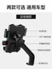 Suporte para celular de bicicleta, suporte de navegação, entrega, motocicleta, bicicleta elétrica, piloto, bateria de carro, plataforma plana, suporte para celular