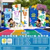 Decoração de Cena de Cerimônia de Formatura de Jardim de Infância, Atmosfera de Turma Grande, Assinatura de Atividade para Escola Primária na Parede de Fundo Painel de Exibição Kt