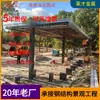 Estructura de Acero Pérgola de Paisaje Construcción Personalización Fábrica de Origen de Shanghái Pérgola de Forma Especial Personalizada para Paisaje de Jardín al Aire Libre