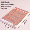 Cuaderno de Acuarela para Estudiantes 300g Pulpa Semialgodón Cuaderno para Marcadores Acrílicos Cuaderno de Dibujo Diario Cuaderno de Bolsillo Adecuado para Principiantes