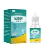 Venta al por mayor del fabricante Xiu Risheng Fluconazol Líquido Antibacteriano 10ml Dropshipping