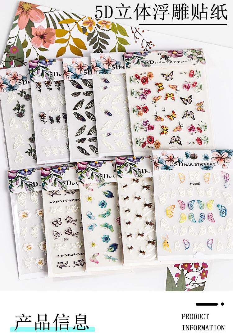 5D浮雕贴纸--蝴蝶款-详情_01.jpg