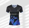 Nueva camiseta de bádminton YY, manga corta deportiva, unisex, secado rápido, transpirable, ropa de entrenamiento, ropa de competición, compra al por mayor con opción de impresión