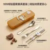 Vajilla portátil para niños, palillos, cuchara y tenedor de titanio puro ligeros, con ayudas de silicona para practicar el agarre, caja antibacteriana y a prueba de polvo, adecuada para uso en guarderías