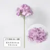 Flor de hortênsia artificial de seda de cor única para decoração de casamento, material de fundo e paisagismo de parede floral