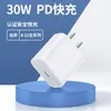 Aplicable al cargador Apple de 30W, cabezal de carga rápida para iPhone 15, enchufe para 14Pro, línea de datos 13, PD20W flash 12
