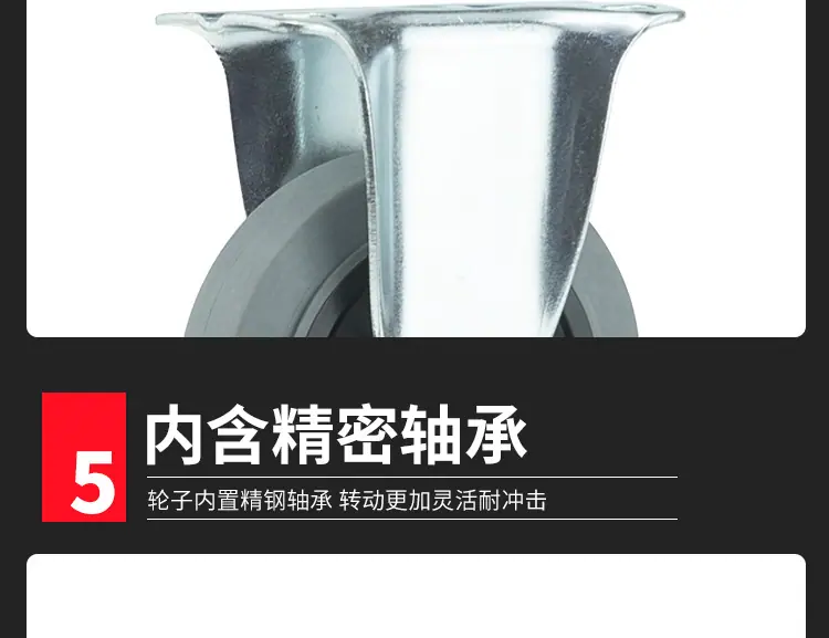 详情-中型灰色防静电TPR单轴_16