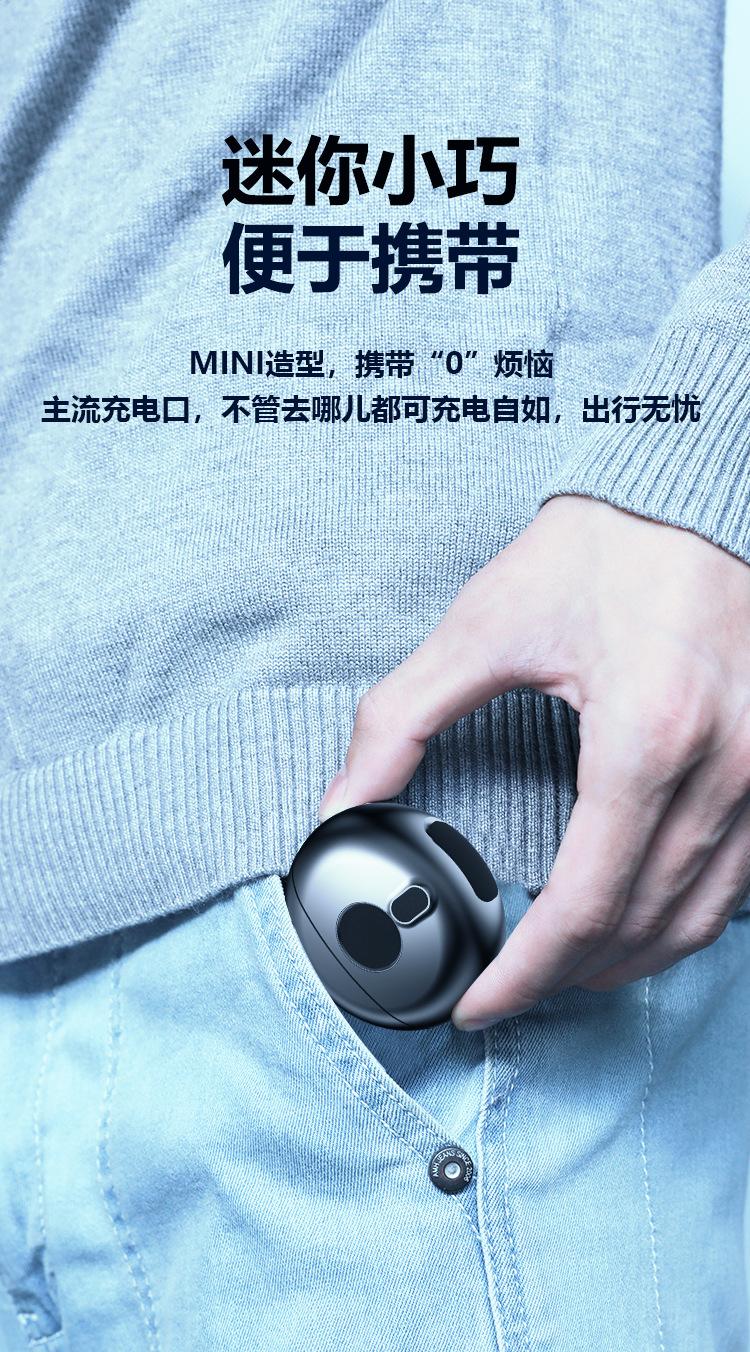 便携式迷你剃须刀psd素材_10