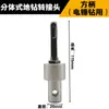 Adaptador para Taladro Eléctrico Mango Cuadrado Convertidor para Martillo Eléctrico Mango Redondo Conector para Taladro de Impacto Adaptador de Taladro de Agua a Taladro de Tierra