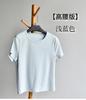 [Camiseta de Algodão Grossa] Verão Feminino Novo Estilo Duas Alturas Ombro Normal Branco Algodão Puro Pesado Gola Redonda Manga Curta Camiseta