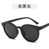 Gafas de Sol de Moda Coreana Gafas de Té con Leche Moca Gafas de Redes Sociales Lin Xiaozhai Gafas Blancas Aqin