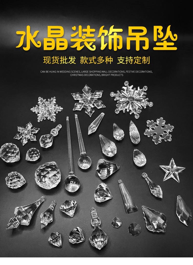 吊坠混合_01.jpg